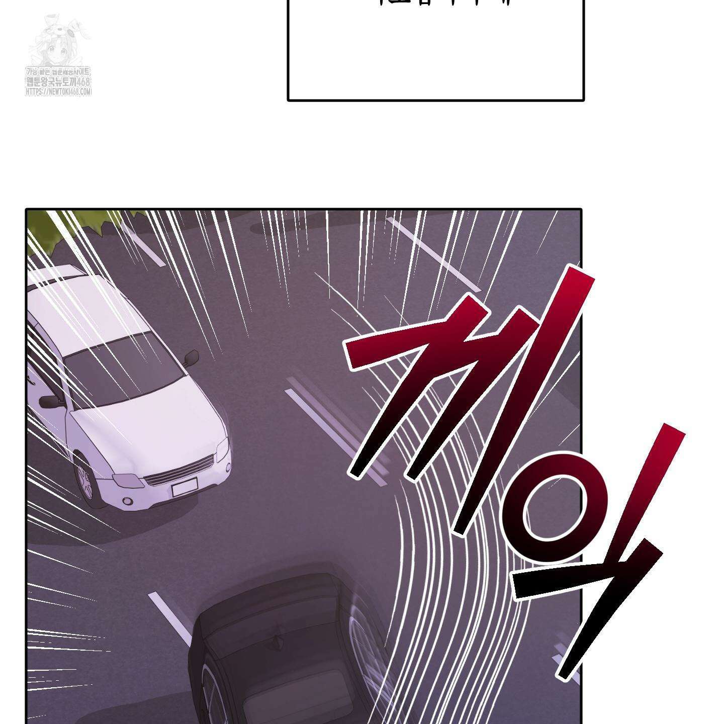 꽃이 지는 연못 59화(시즌2 최종화) 21