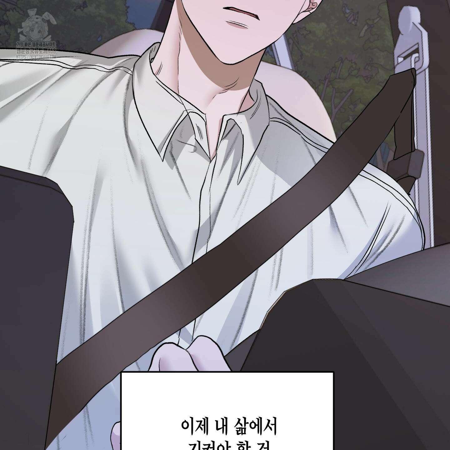 꽃이 지는 연못 59화(시즌2 최종화) 24