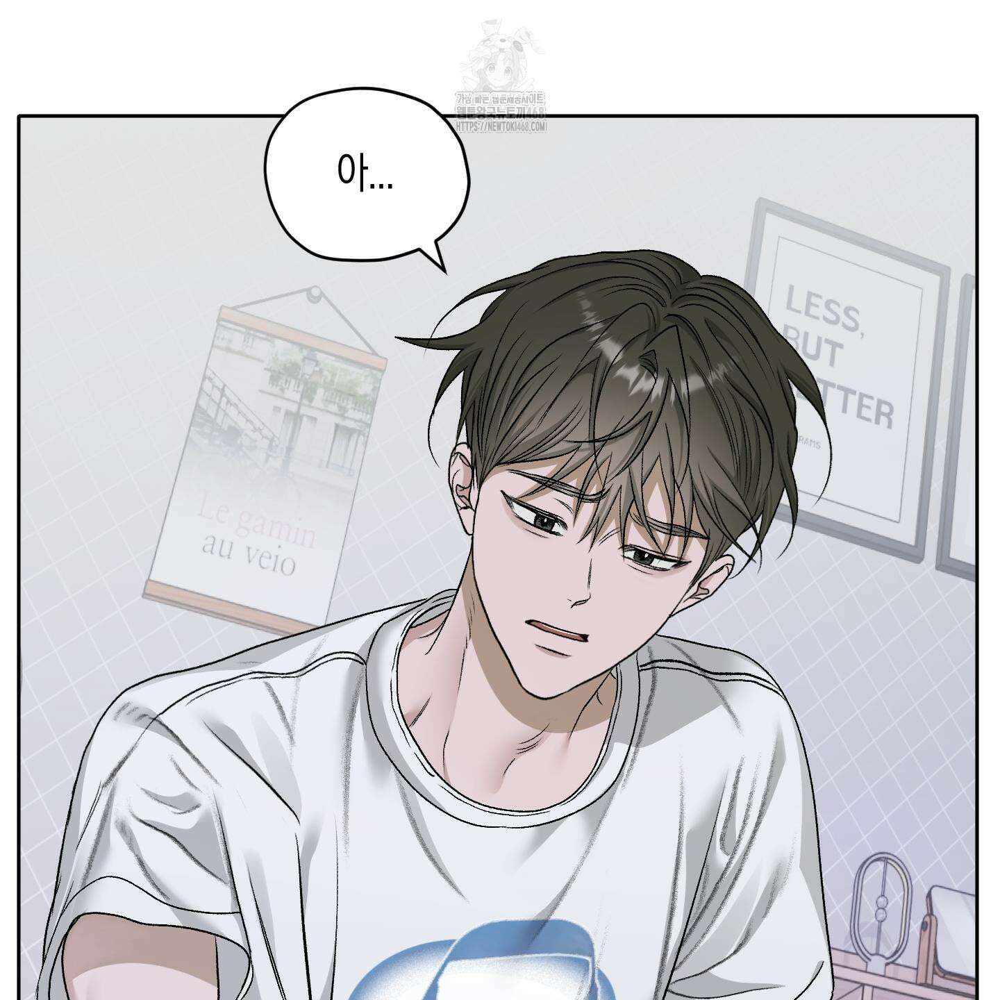 꽃이 지는 연못 59화(시즌2 최종화) 31