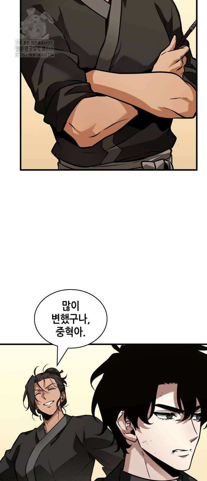 전지적 독자 시점 268화 8