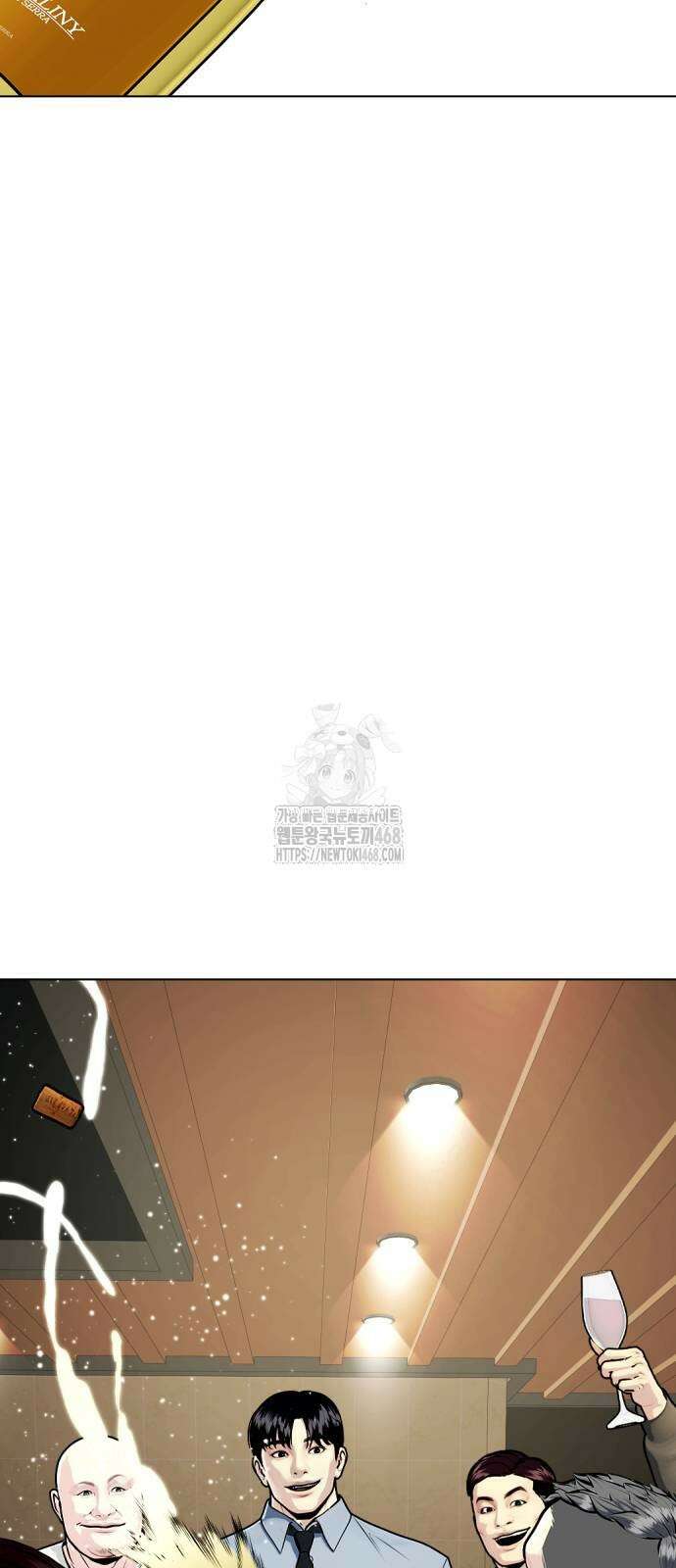 왕따가 격투기를 너무 잘함 127화 4