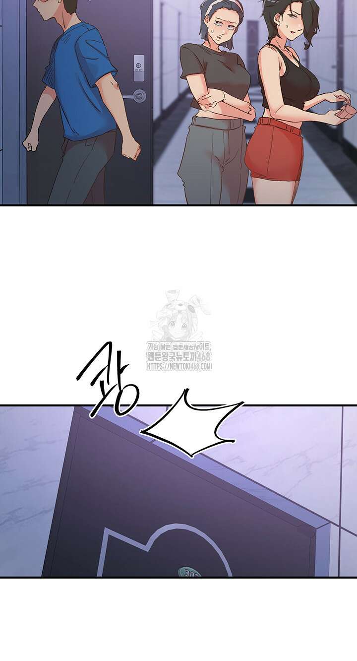 수전증 35화 완결 2