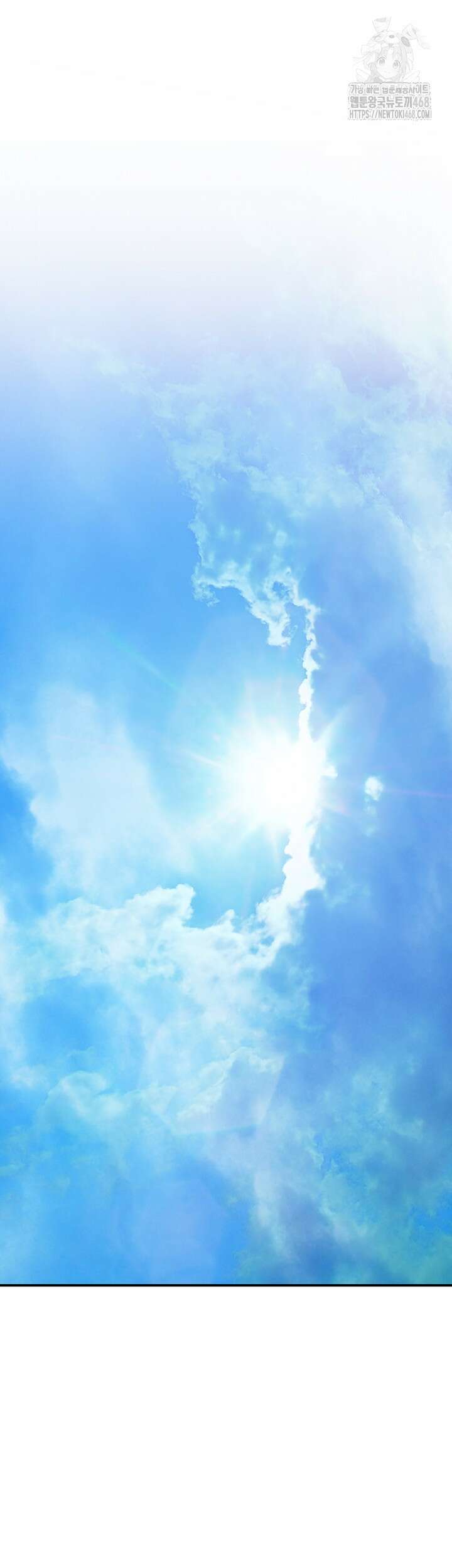 수전증 35화 완결 7