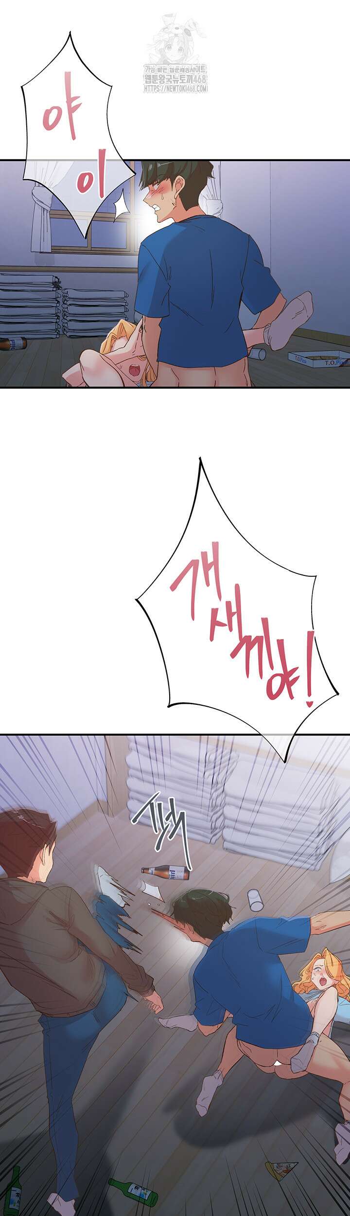 수전증 35화 완결 25