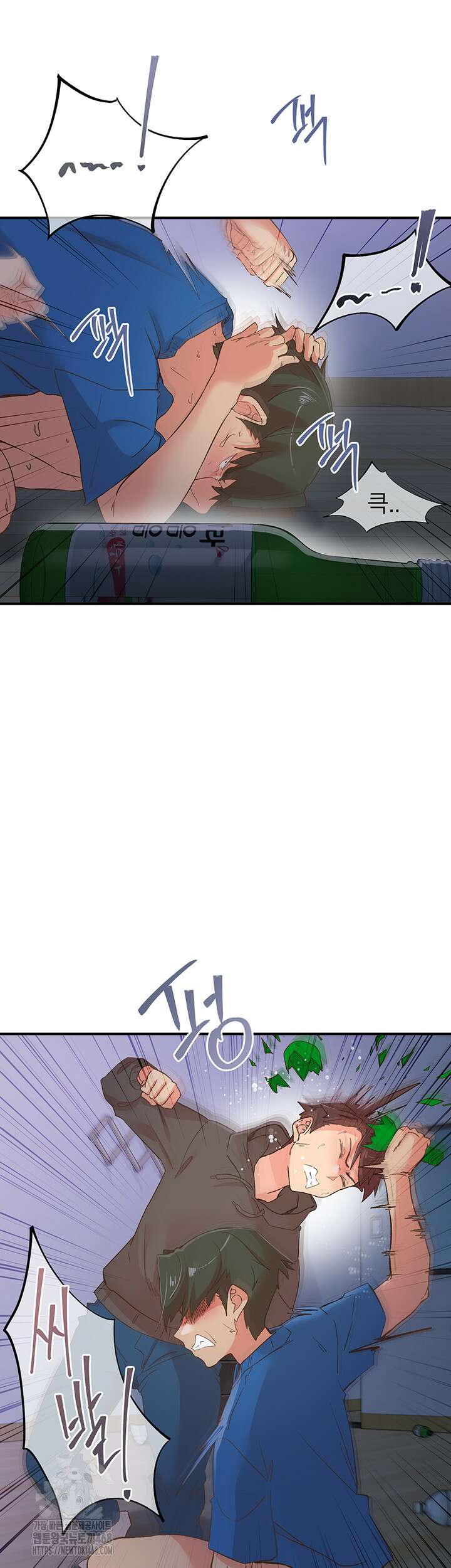 수전증 35화 완결 28
