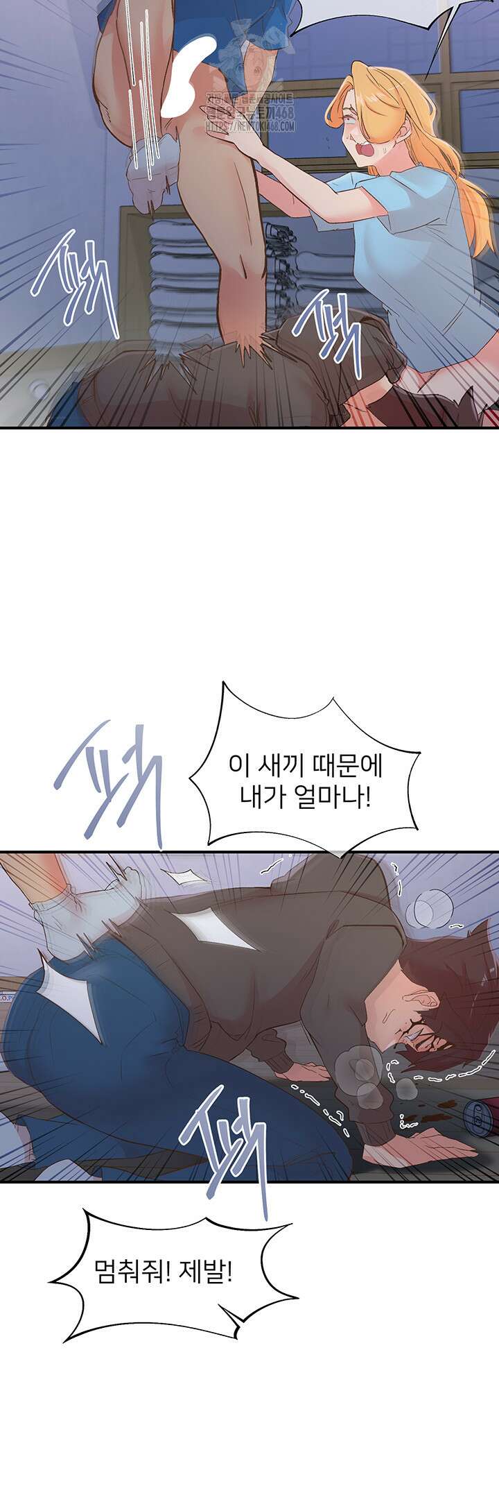 수전증 35화 완결 31