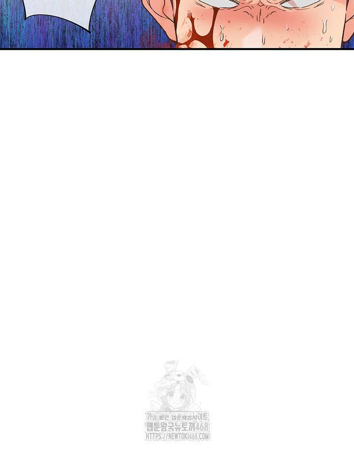수전증 35화 완결 39