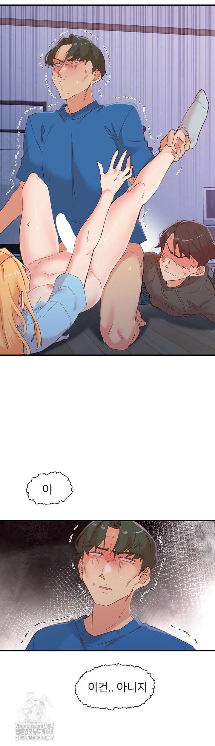 수전증 35화 완결 40