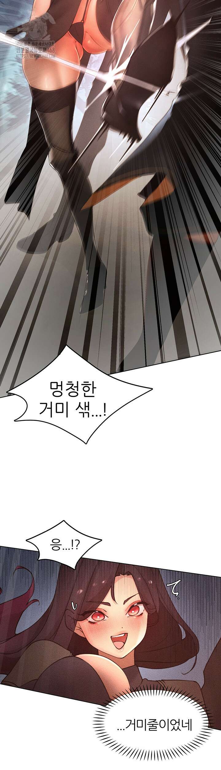 여헌터를 따먹으면 주인공이 강해짐 52화 3