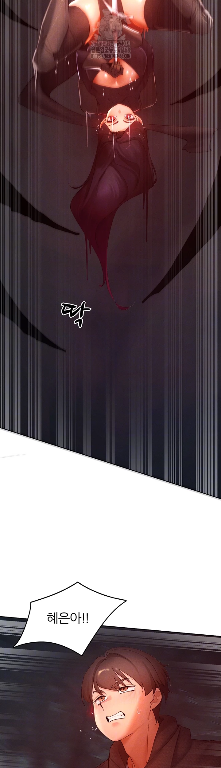 여헌터를 따먹으면 주인공이 강해짐 52화 8