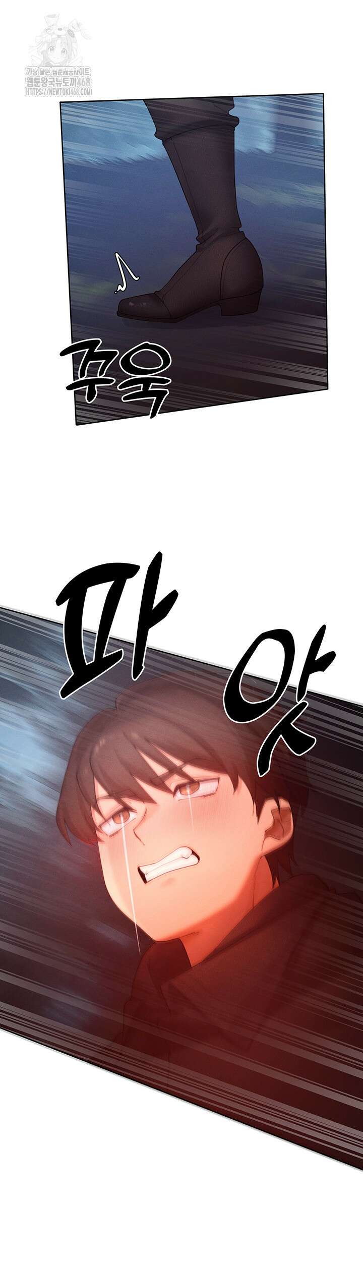 여헌터를 따먹으면 주인공이 강해짐 52화 16
