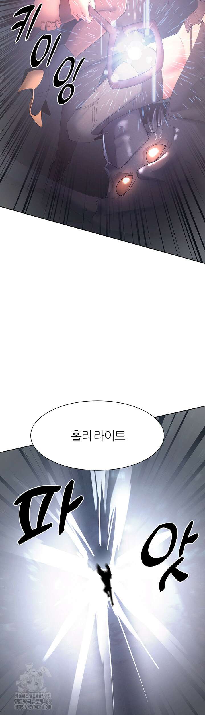 여헌터를 따먹으면 주인공이 강해짐 52화 18