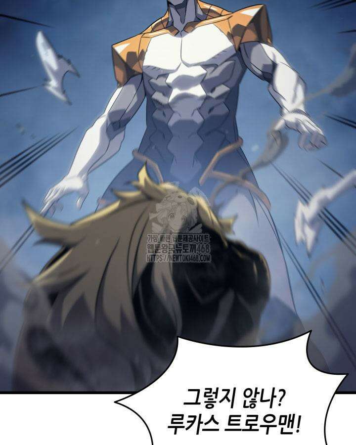 4000년 만에 귀환한 대마도사 198화 15