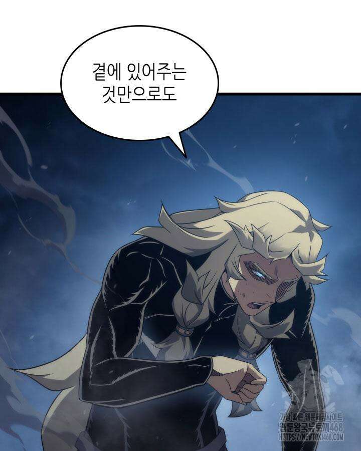 4000년 만에 귀환한 대마도사 198화 26