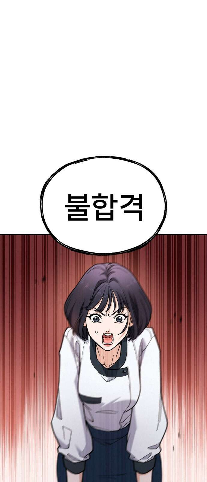 신의 요리 12화 23