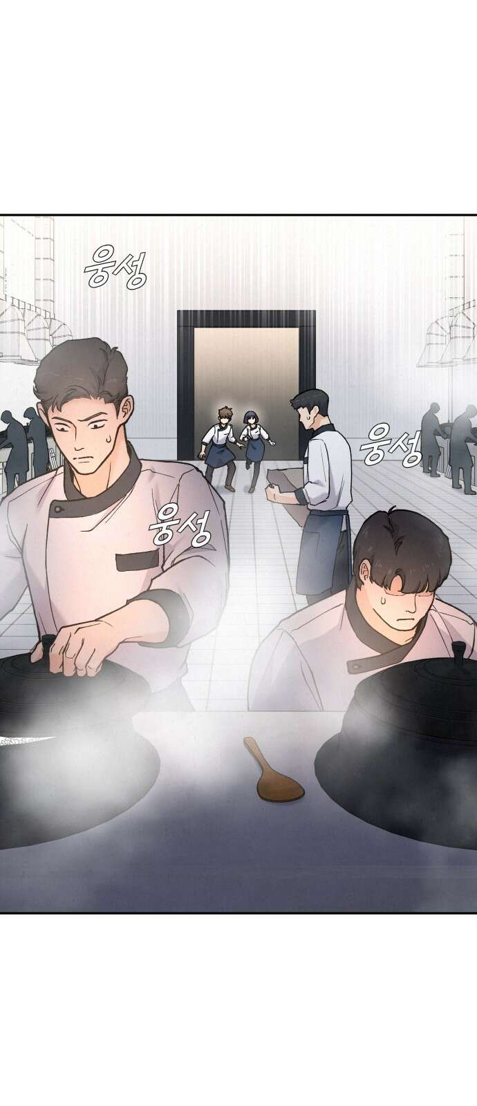 신의 요리 12화 42