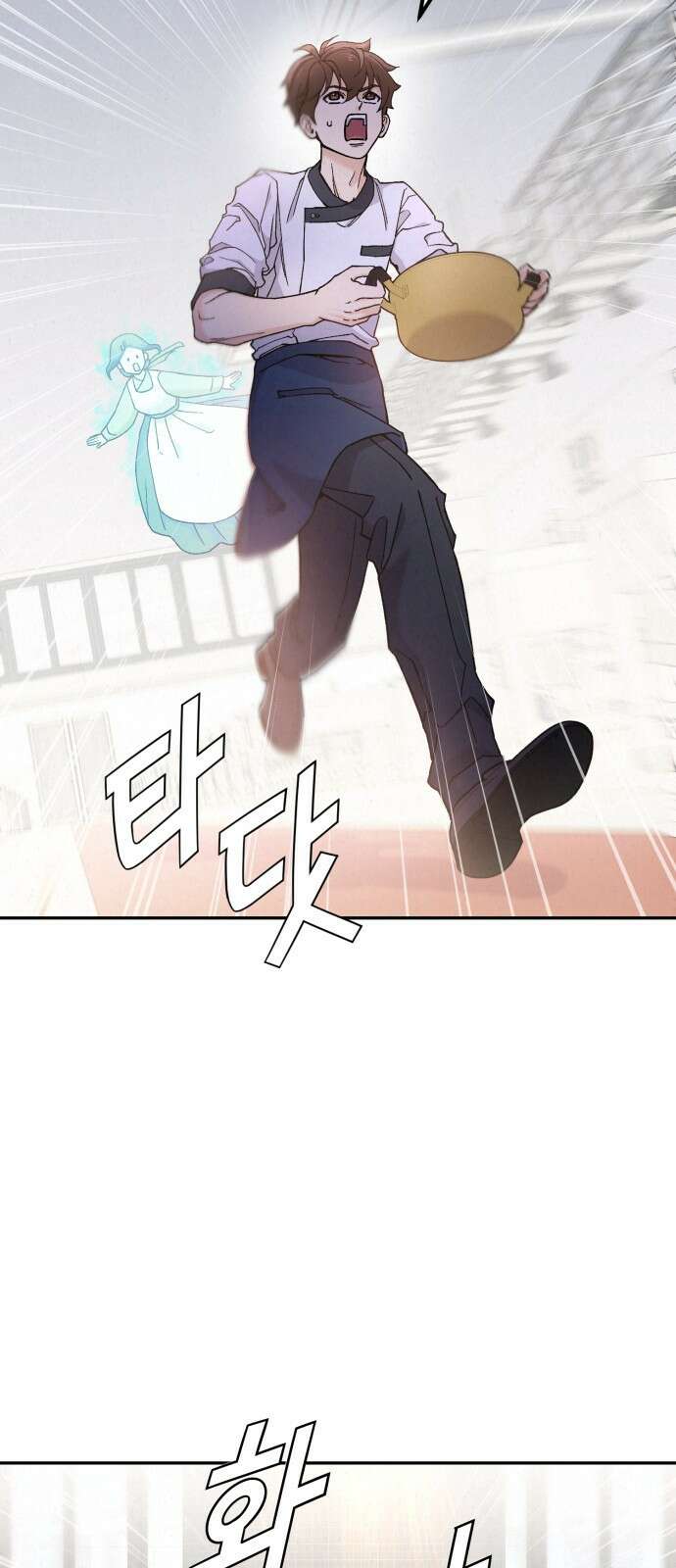 신의 요리 12화 79