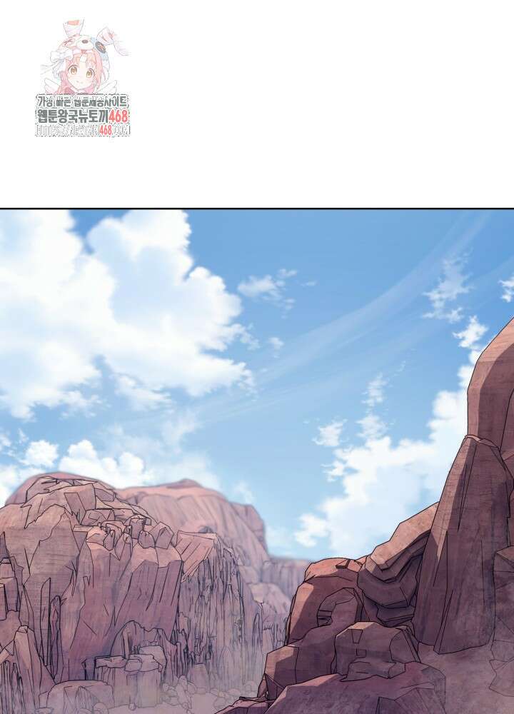 무림에서 온 배달부 96화 1