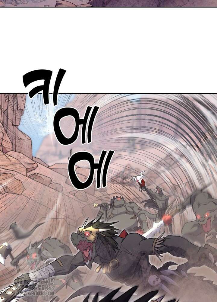 무림에서 온 배달부 96화 2