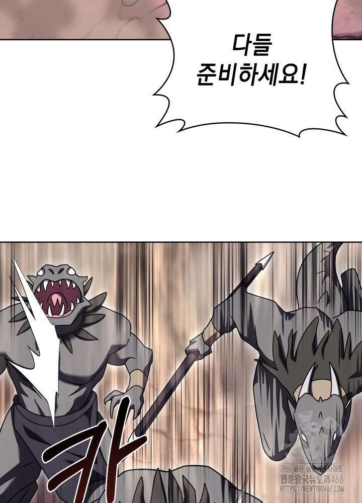 무림에서 온 배달부 96화 8