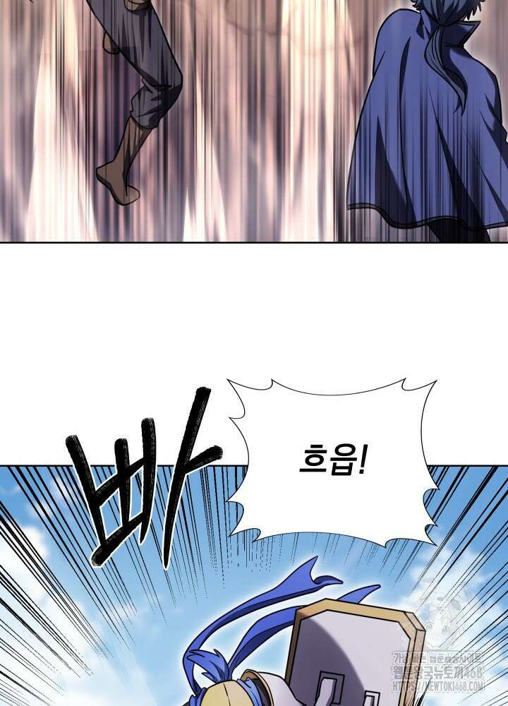 무림에서 온 배달부 96화 10