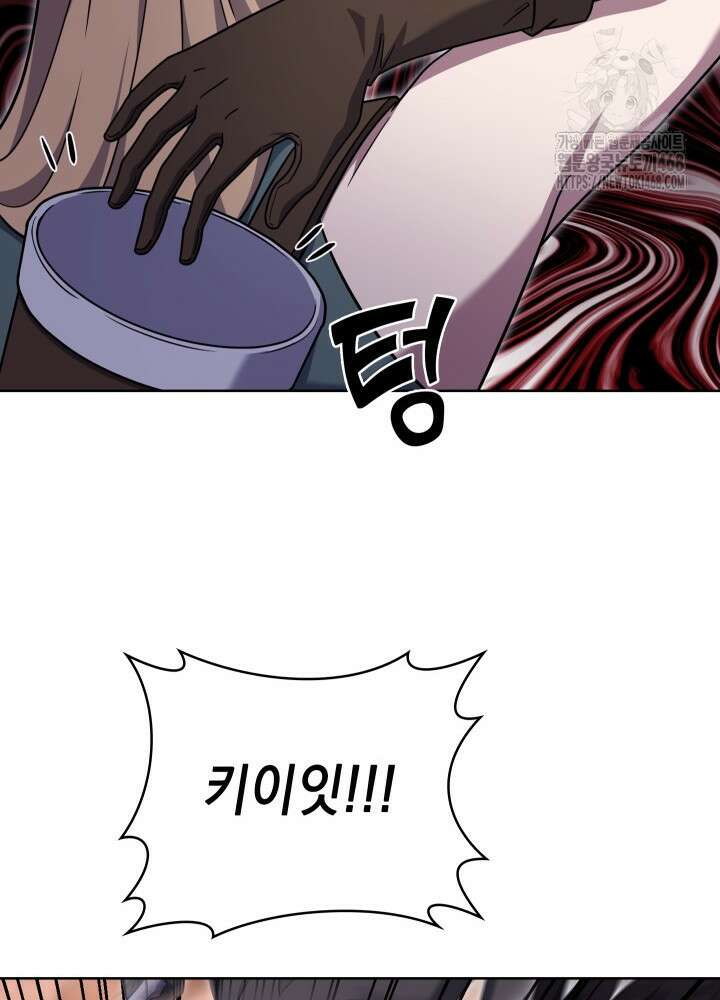 무림에서 온 배달부 96화 23