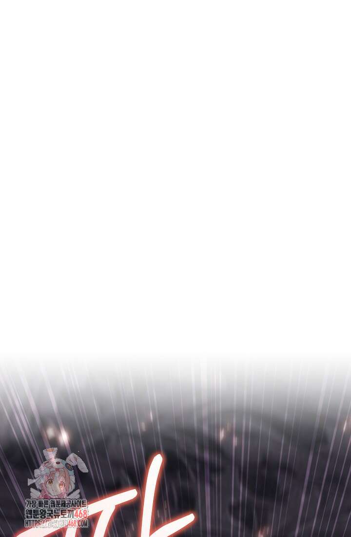 24시 회빙환 상담소 49화 1