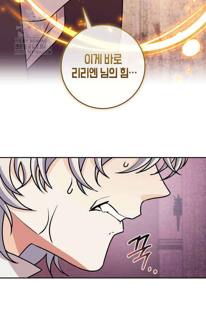 24시 회빙환 상담소 49화 17