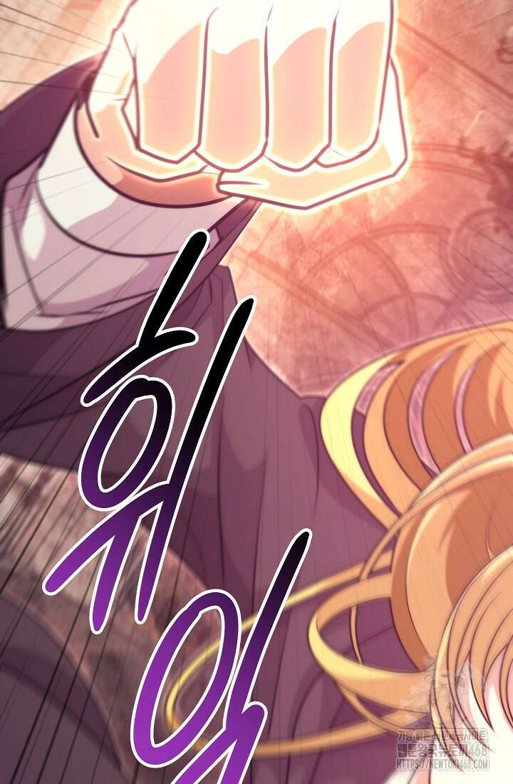 24시 회빙환 상담소 49화 35