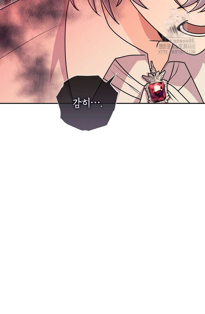 24시 회빙환 상담소 49화 48