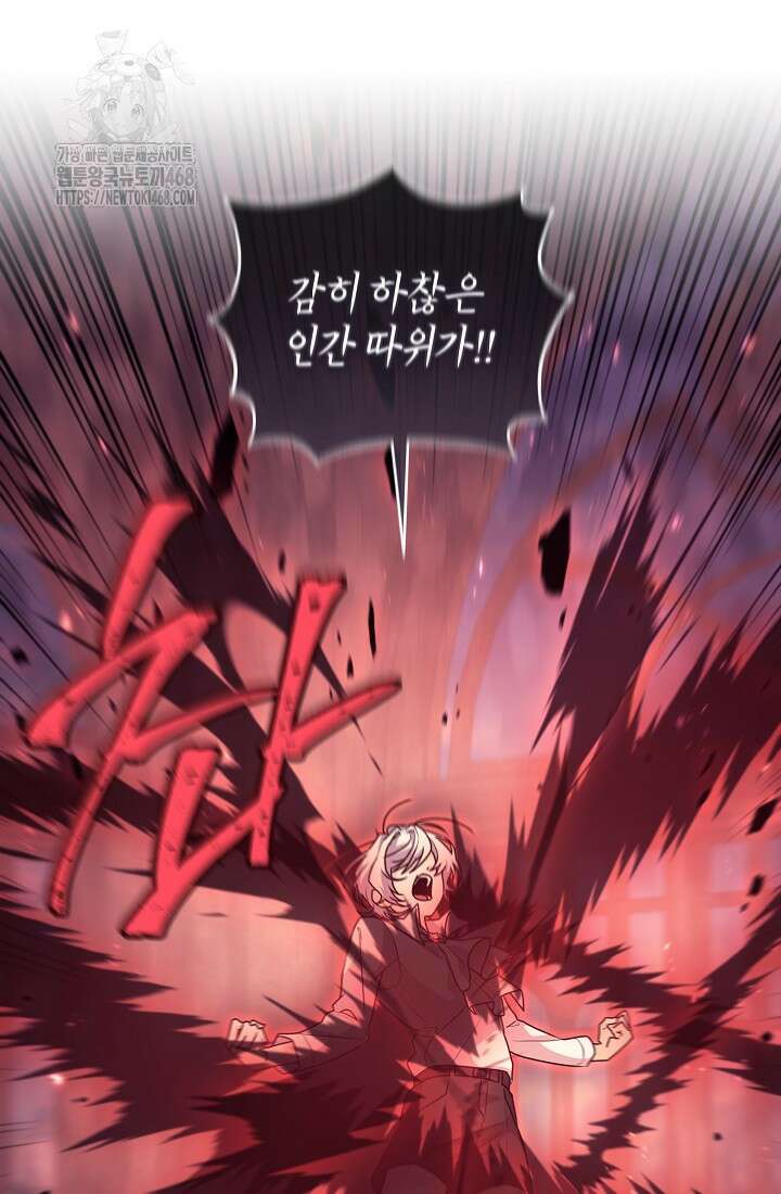 24시 회빙환 상담소 49화 49