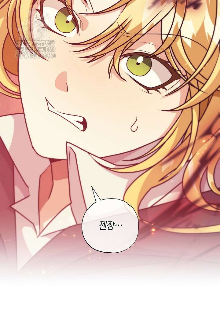 24시 회빙환 상담소 49화 53