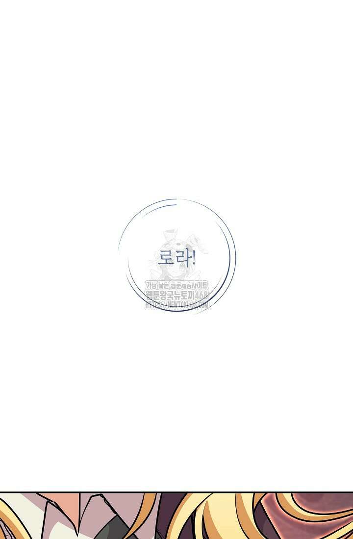 24시 회빙환 상담소 49화 54