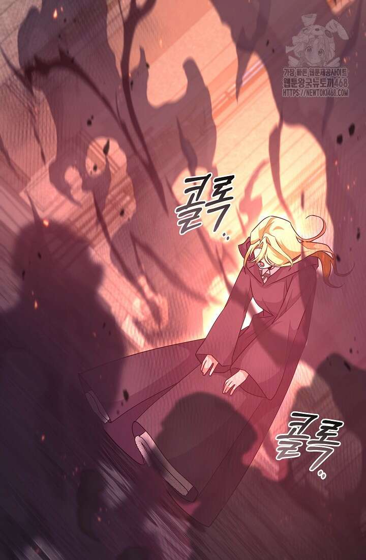 24시 회빙환 상담소 49화 70
