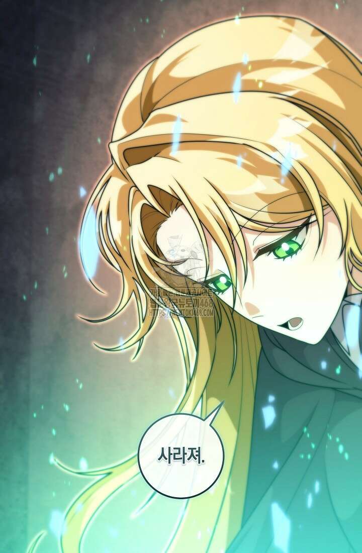 24시 회빙환 상담소 49화 80