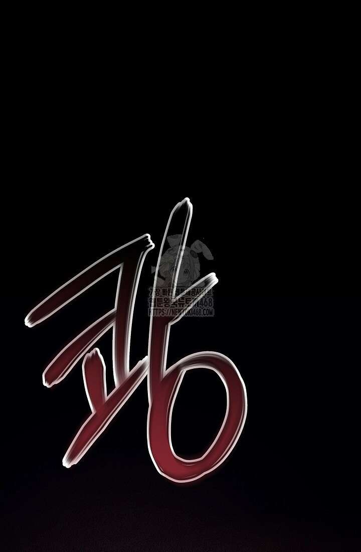 24시 회빙환 상담소 49화 101