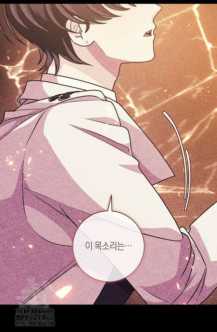 24시 회빙환 상담소 49화 106