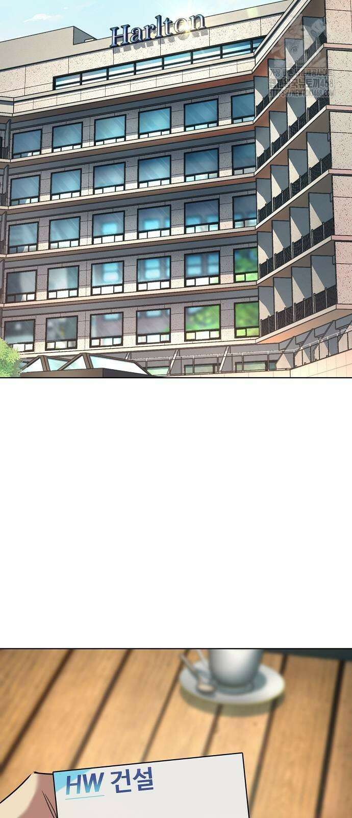 재벌집 막내아들 157화 2