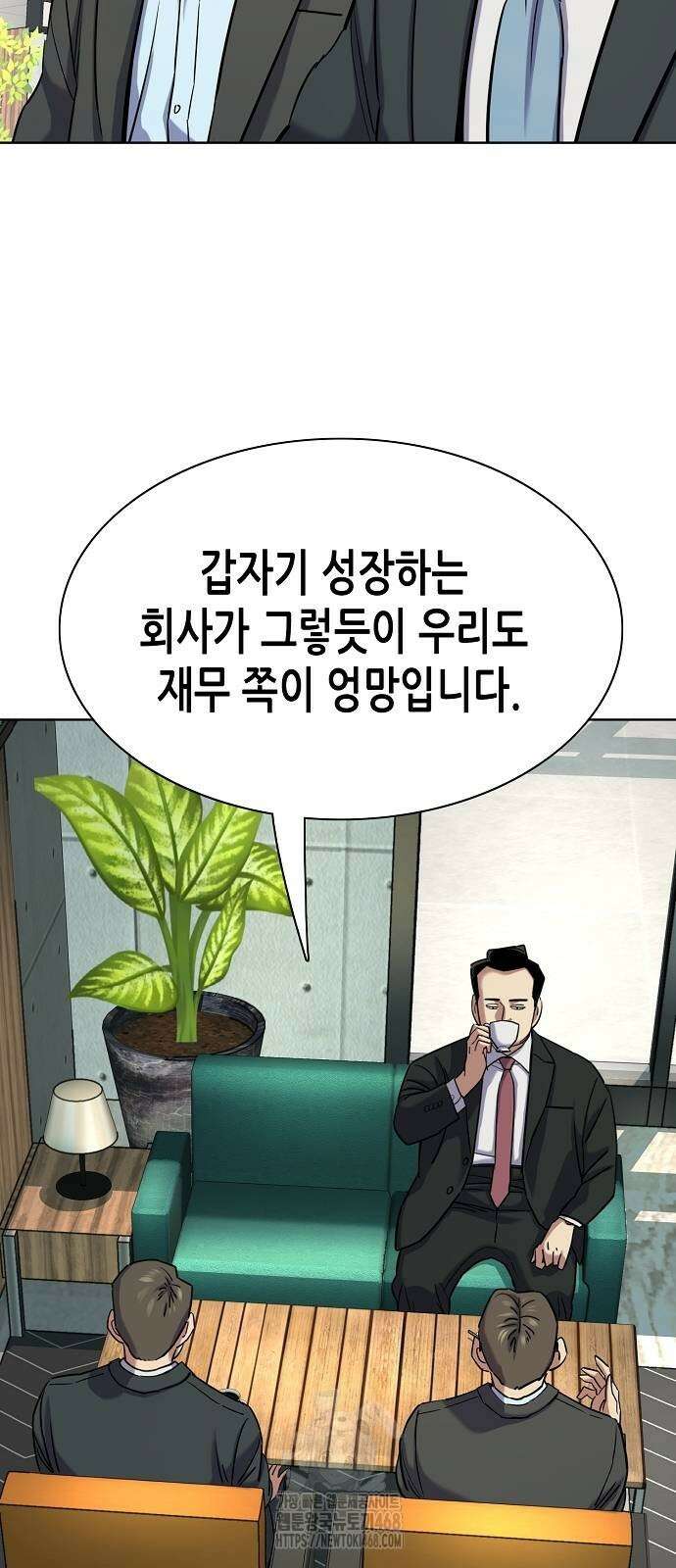 재벌집 막내아들 157화 10