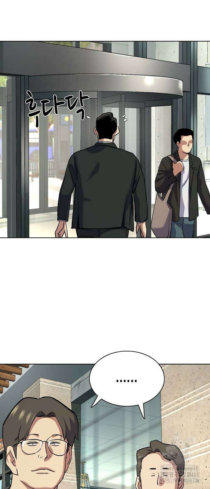 재벌집 막내아들 157화 20