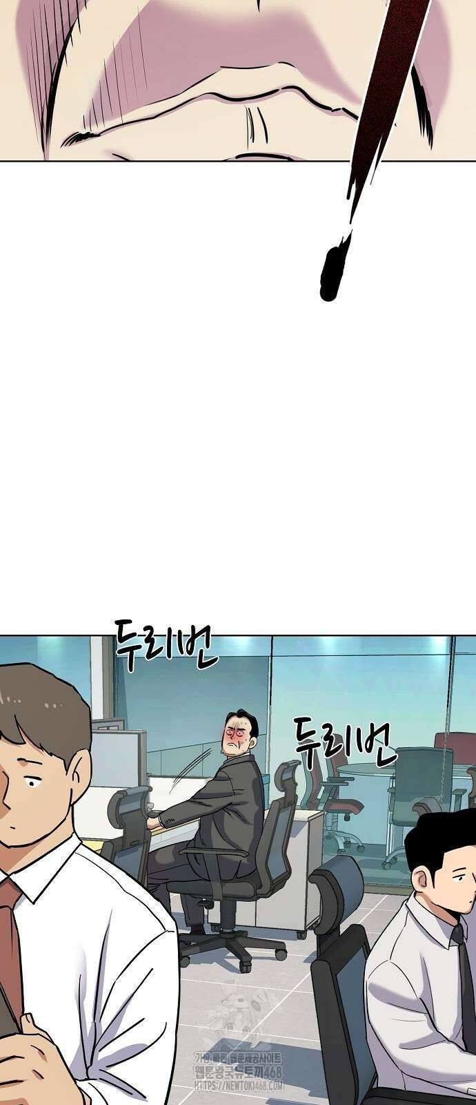 재벌집 막내아들 157화 50