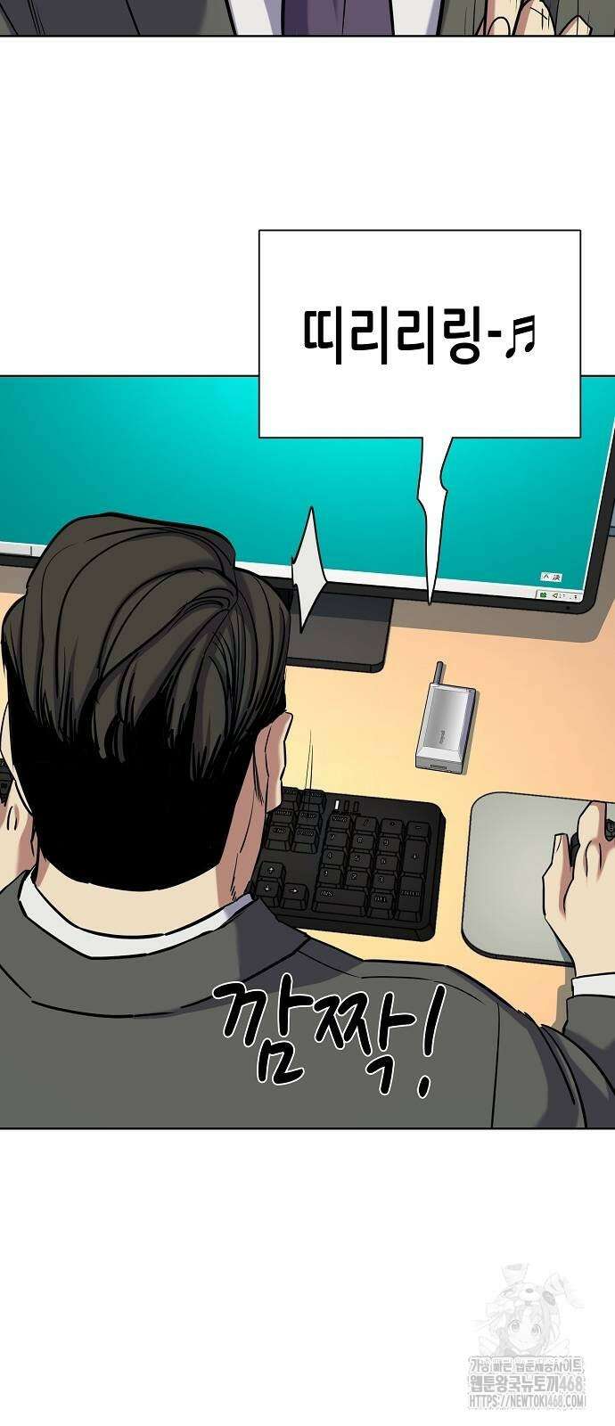 재벌집 막내아들 157화 52