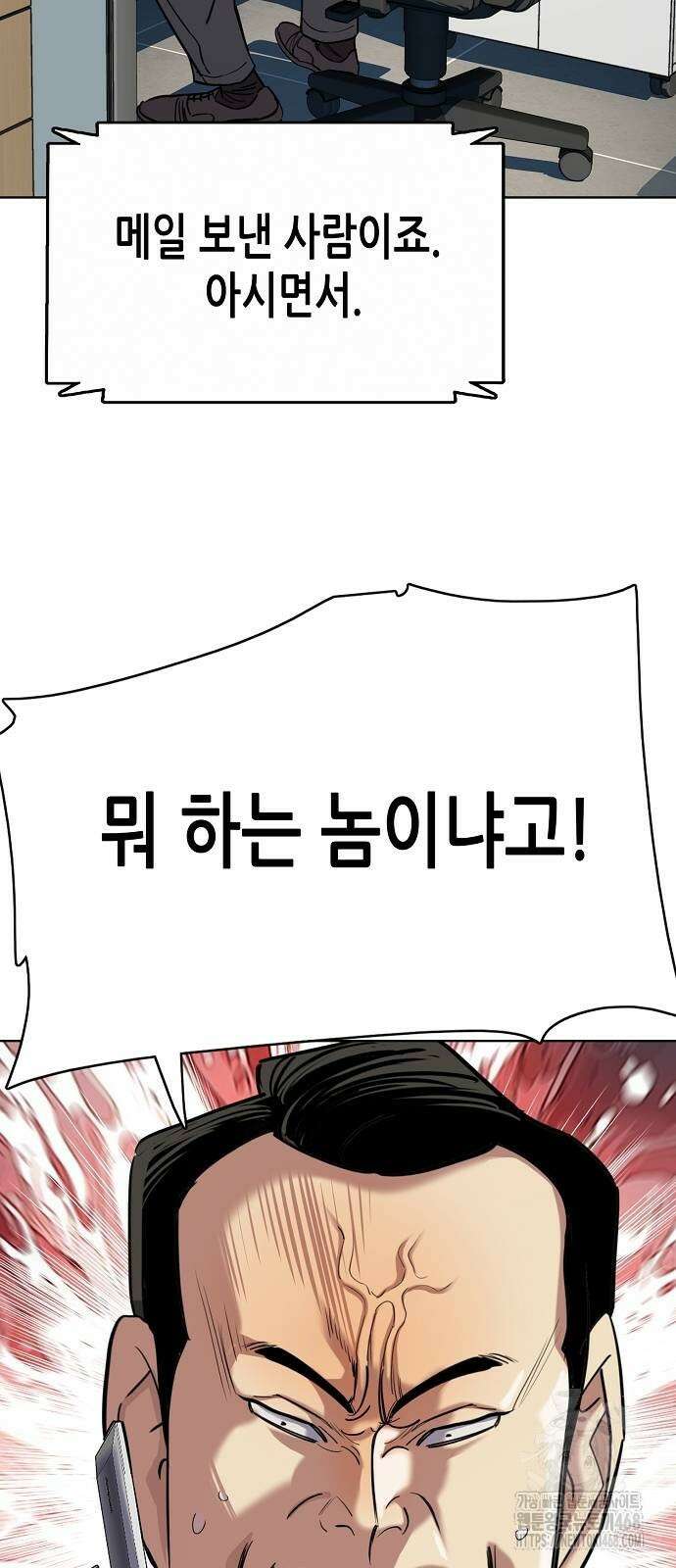 재벌집 막내아들 157화 55