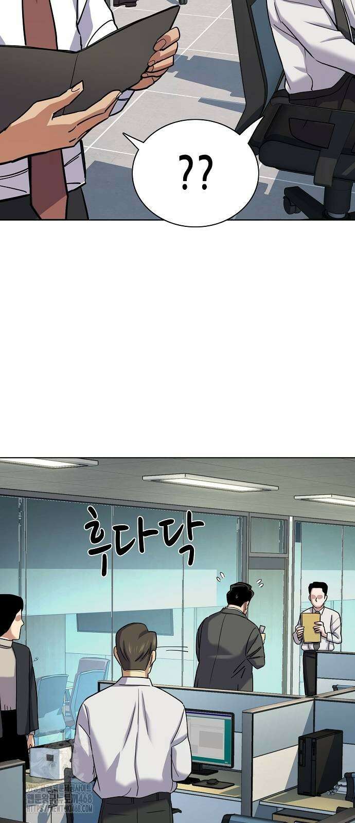 재벌집 막내아들 157화 57