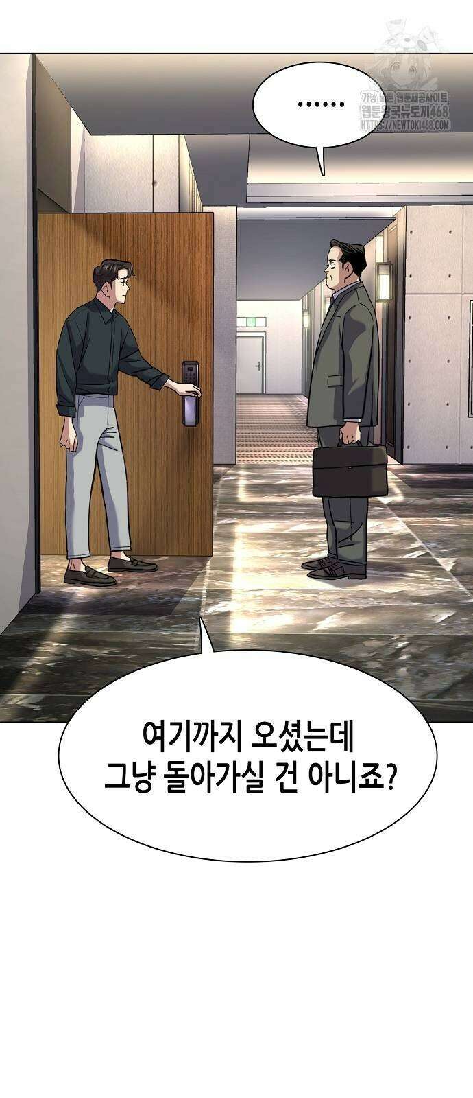 재벌집 막내아들 157화 65