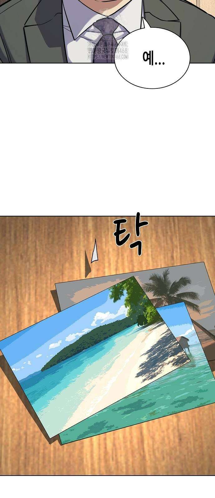 재벌집 막내아들 157화 76