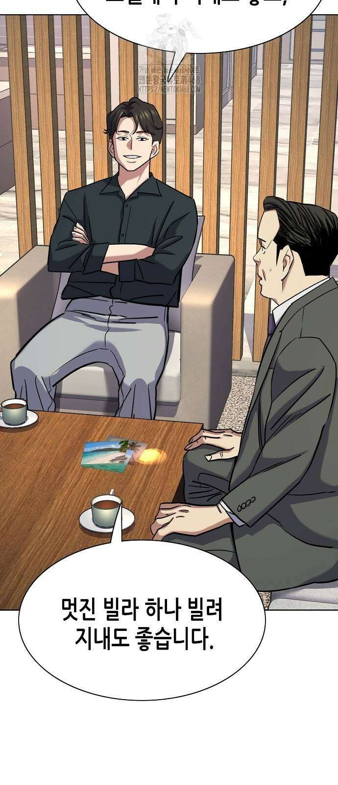 재벌집 막내아들 157화 87