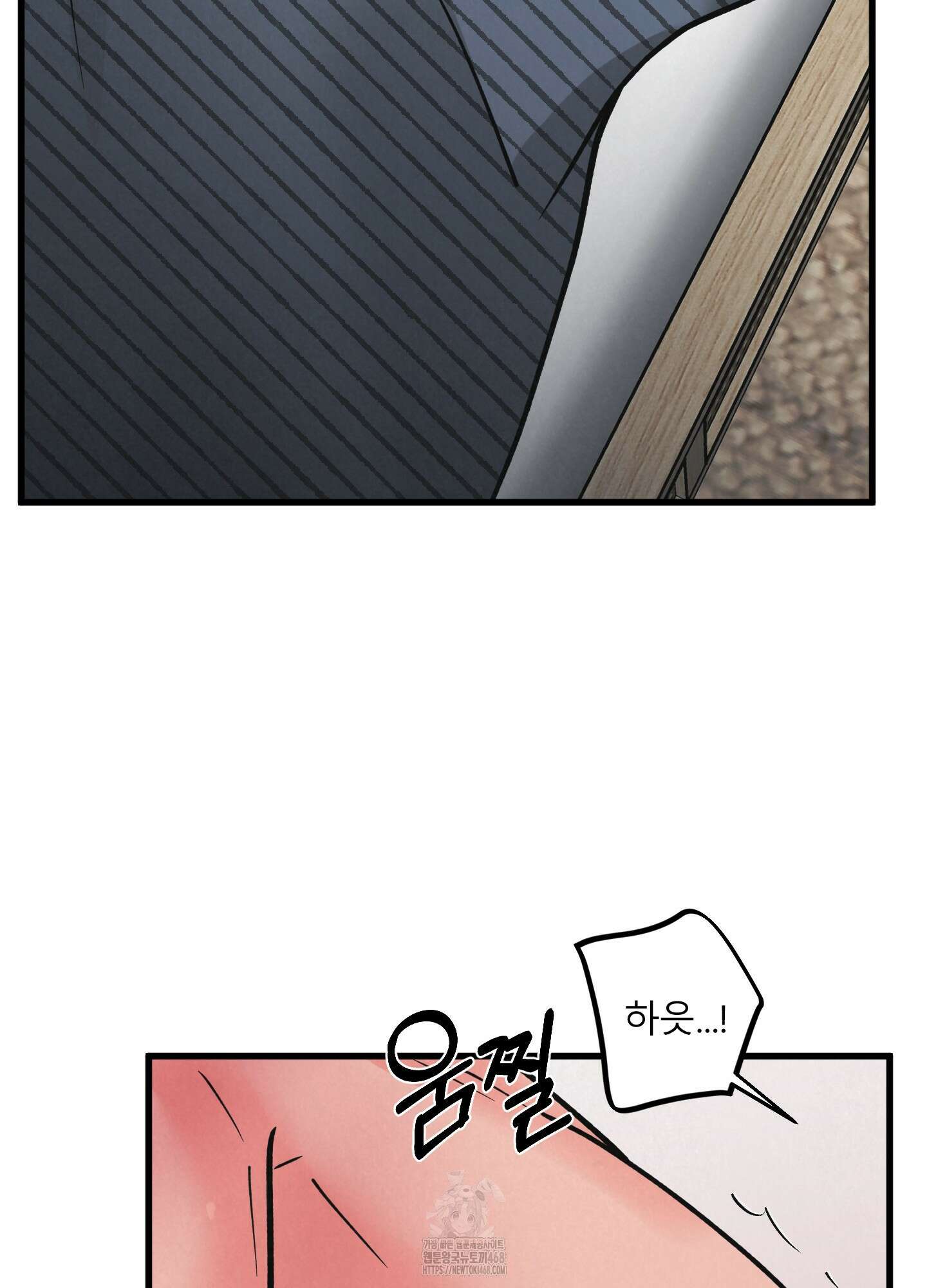골든 페어(Golden Pair) 55화 3
