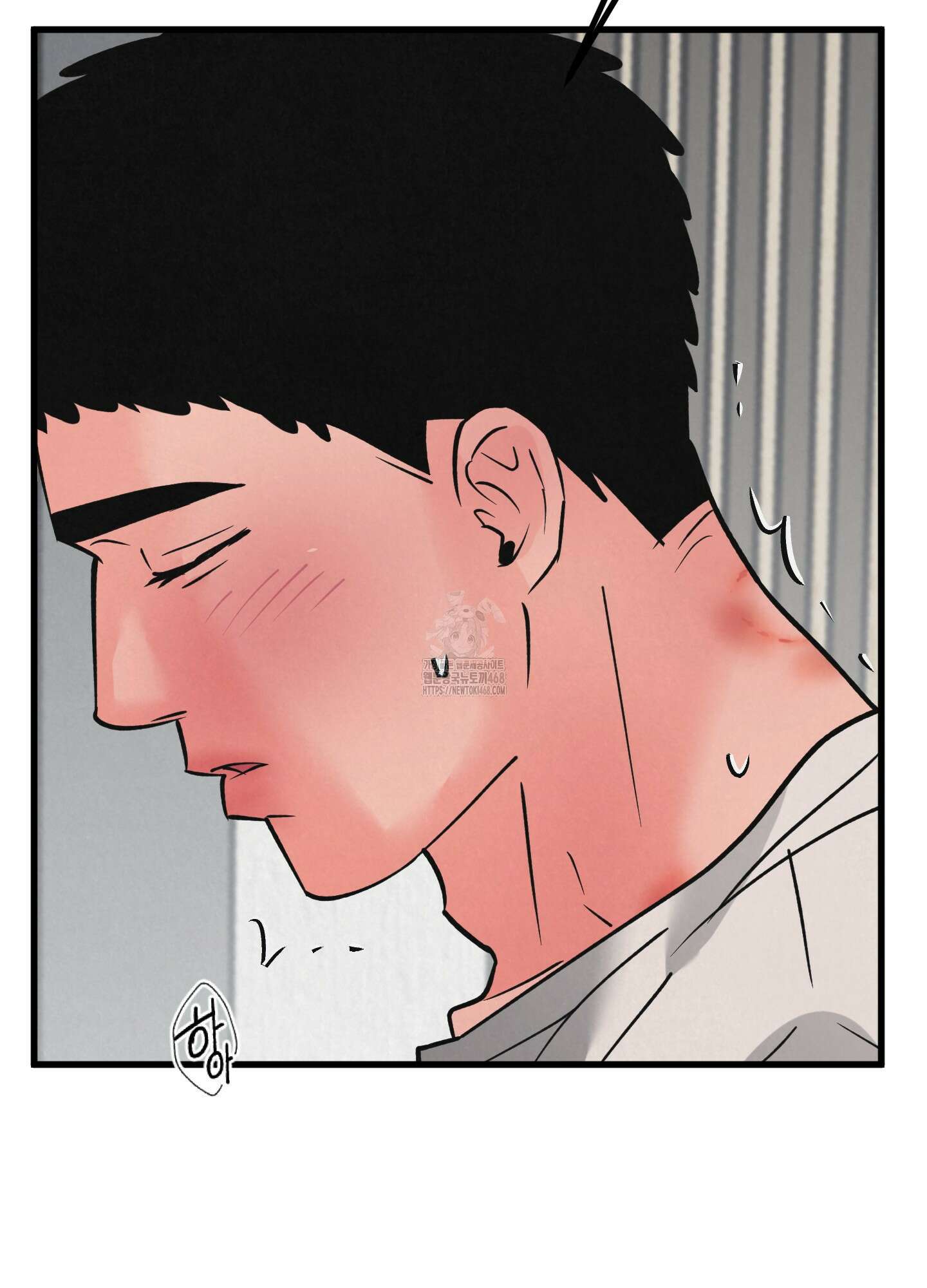 골든 페어(Golden Pair) 55화 5