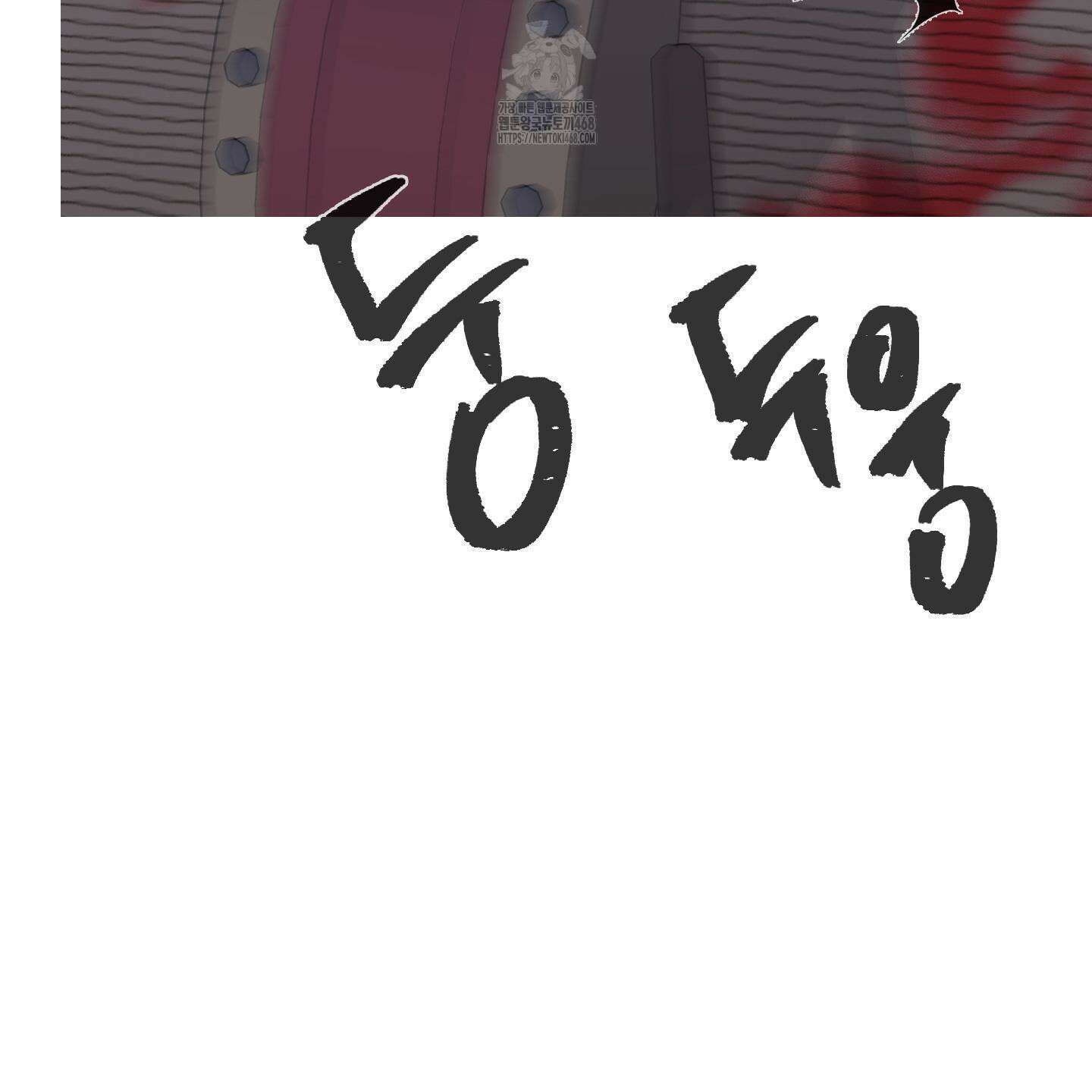 귀문관살 93화 20